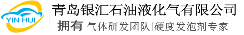 即墨液化气_即墨液化气站_青岛液化气-佰利乐